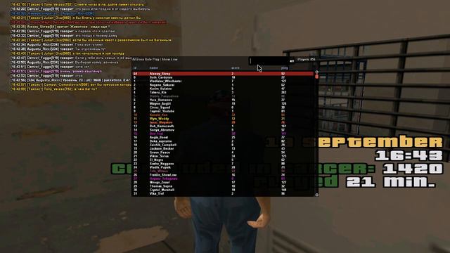 2021 09 13 16 42 52 смотреть онлайн