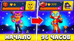 Я 96 ЧАСОВ ИГРАЛ НА НОВОМ АККАУНТЕ И ВОТ ЧТО ИЗ ЭТОГО ВЫШЛО!😱 | Super-Cat Brawl Stars