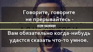 Колкие Фразы. Жалить оппонента интеллектом. Что ответить на оскорбления.