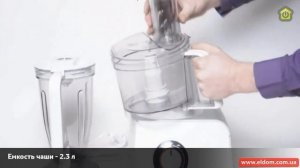 Комбайн кухонный Bosch MCM 4200