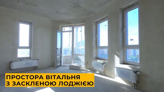 Дворівнева 2 кімнатна квартира з панорамою на Сихів. ЖК "Екодім" - альтернатива Avalon UP.