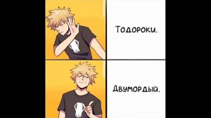 Озвучка комиксов {МГА} #17
