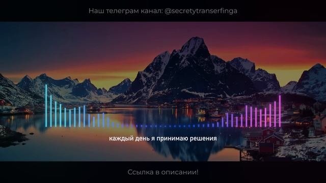 100 САМЫХ МОЩНЫХ Аффирмаций Вадима Зеланда на Богатство и Успех