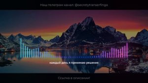 100 САМЫХ МОЩНЫХ Аффирмаций Вадима Зеланда на Богатство и Успех