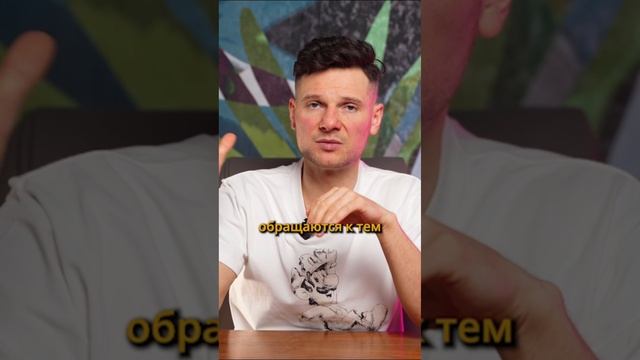 СТЕНА ТРЕСНУЛА
