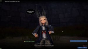 Blade & Soul. Серия 99. Хранилище Сансары. Правда о Чон Чинвоне.