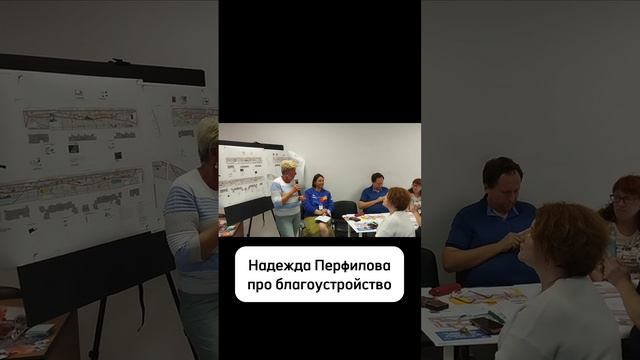 Перфилова про Бескудниковский бульвар