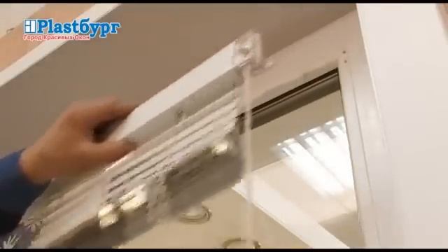 Как снять жалюзи? Смотри! смотреть онлайн