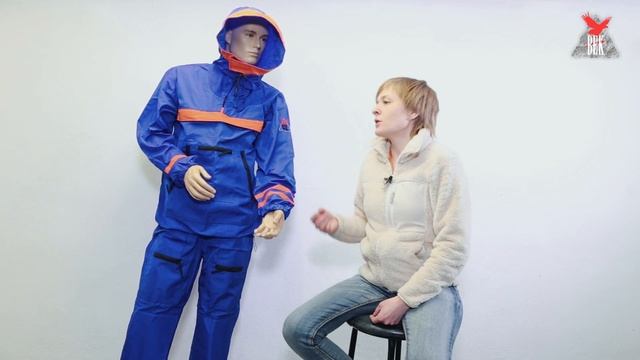 Костюм Век Вертикаль - Обзор смотреть онлайн