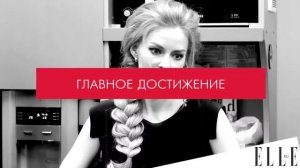 ELLE факты  Светлана Ходченкова