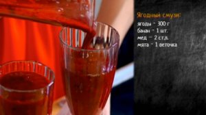 Рецепт панкейков и ягодного смузи