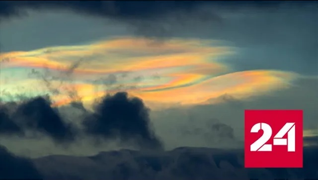 Редкие перламутровые облака стали появляться в полярных широтах - Россия 24 