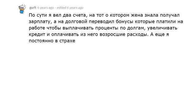 Что вы скрываете от своего парня/девушки?