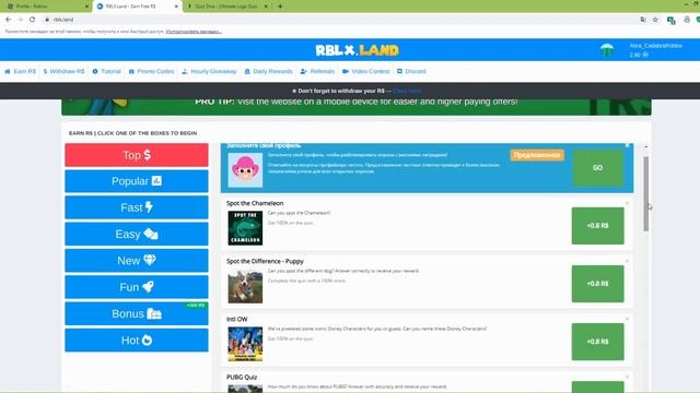 КАК ПОЛУЧИТЬ РОБУКСЫ БЕСПЛАТНО В РОБЛОКС?! РАБОЧИЙ СПОСОБ №1! смотреть онлайн