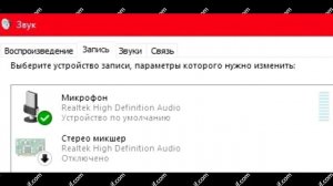 ? Сама понижается громкость что делать