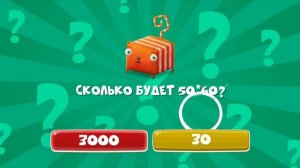 Развлечёба, 2 сезон, 116 выпуск. Про умножение на числа, оканчивающиеся нолями