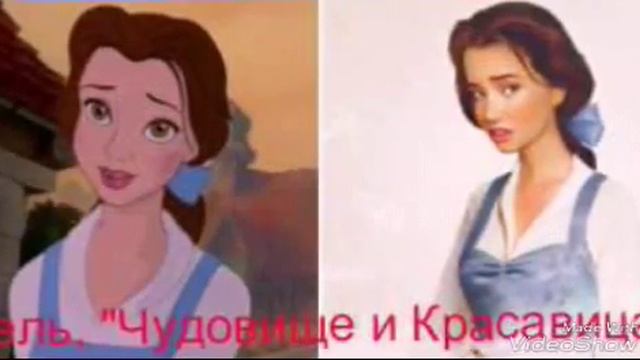 Герои мультфильмов дисней в реальной жизни в конце игра смотреть онлайн