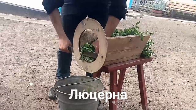 Траворезка, сенорезка ручная. DIV. смотреть онлайн