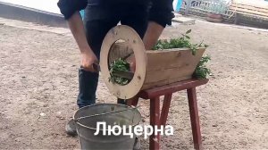 Траворезка, сенорезка ручная. DIV.