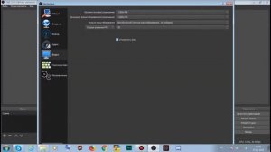 КАК УБРАТЬ ОГРАНИЧЕНИЕ В 20 FPS В ПРОГРАММЕ OBS