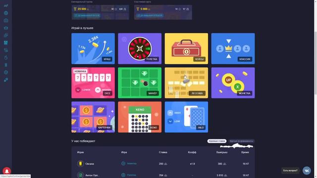 ЧТО ДЕЛАЕТ UP-X?!БЕШЕНЫЙ ОКУП?! смотреть онлайн