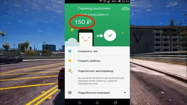 Развёл девку на фотки//(Не кликбейт)История из жизни. смотреть онлайн