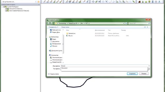 Lowrance GenesisLive – Обновление! Часть 3: быстрое рисование берегов смотреть онлайн