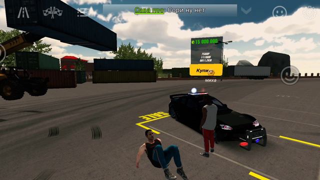 car parking смотреть онлайн