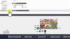 EVC 3 0 Урок 1 Создаем мультик  Как сделать анимацию в программе