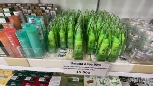 Вьетнам 2023. Сапфир обзор аптеки.