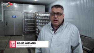 ОСТРОВ АКВАКУЛЬТУРА