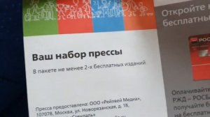 фирменный поезд "Москва-Казань" СВ- купе и спецкупе?
