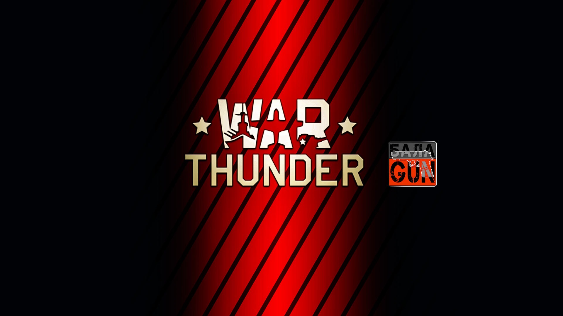 War Thunder Скидки На 9 Мая