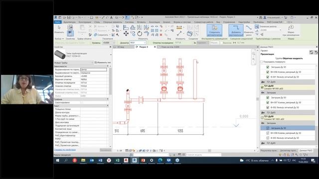 Проектируем ЦТП в BIM с инструментами AutoCAD Plant 3D и Revit