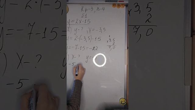 7 класс алгебра. Контрольная работа 3 номер 1 смотреть онлайн