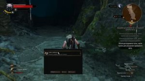 Witcher 3, Улучшенные сапоги школы Кота