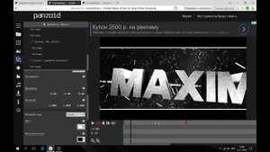 как сделать интро без программ и за 5 минут красивое  интро