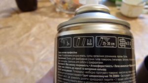 I Zebra Краска Черная спрей Эмаль матовая Paint Black spray Enamel matt Украина Ukraine 20211023