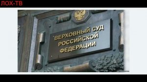 152 01 УТИЛИЗАЦИЯ НАСЕЛЕНИЯ РФ Отбор единственного жилья ВСЕМ, ВСЕМ, ВСЕМ! Помогите распространит