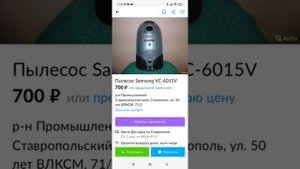 Перекупы ушли в бытовую технику???
