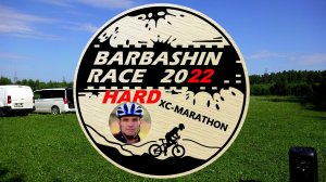 Barbashi Hard Race 2022.mp4