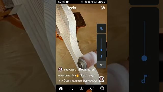 насадка  на дрель для шлифовки дерева