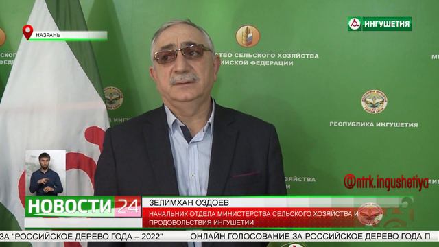 Грантовая помощь фермерам