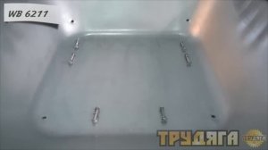 Тачка садовая двухколесная Трудяга WB 6211