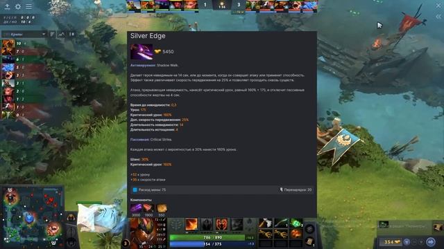 ЛУЧШИЕ ГЕРОИ ДЛЯ НОВИЧКОВ В ДОТА 2 [dota 2] - ЛЕГКИЕ ГЕРОИ ДОТА 2 2023 - патч 7.34 смотреть онлайн