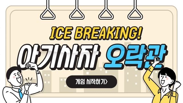경북대 멋사 10기 2차 세션