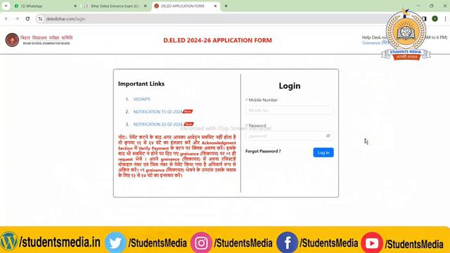 bihar deled dummy admit card 2024: bihar deled dummy admit card sudhar kaise kare 2024 | deled form смотреть онлайн