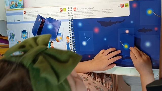 Развивашки 3+