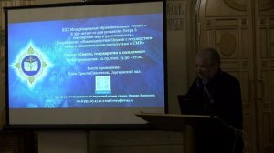 Протоиерей Алексей Слюсаренко. «Интеллигенция и сектантство в России»