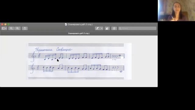 Шестнадцатые ноты смотреть онлайн